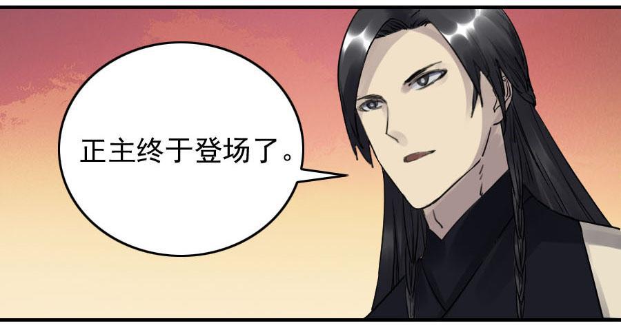 第八十四条：怪物们25