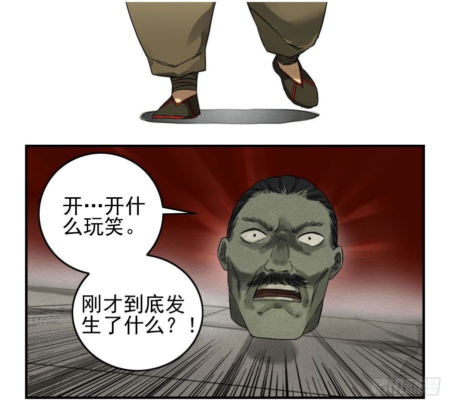 第六十三条：怪物4