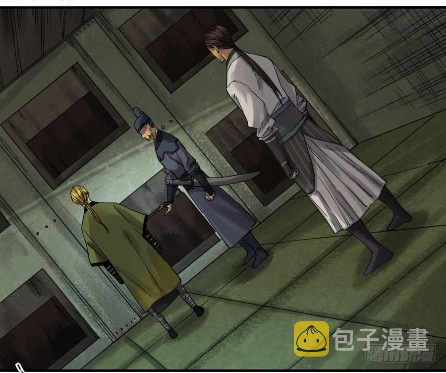 第一百零七条：约定11