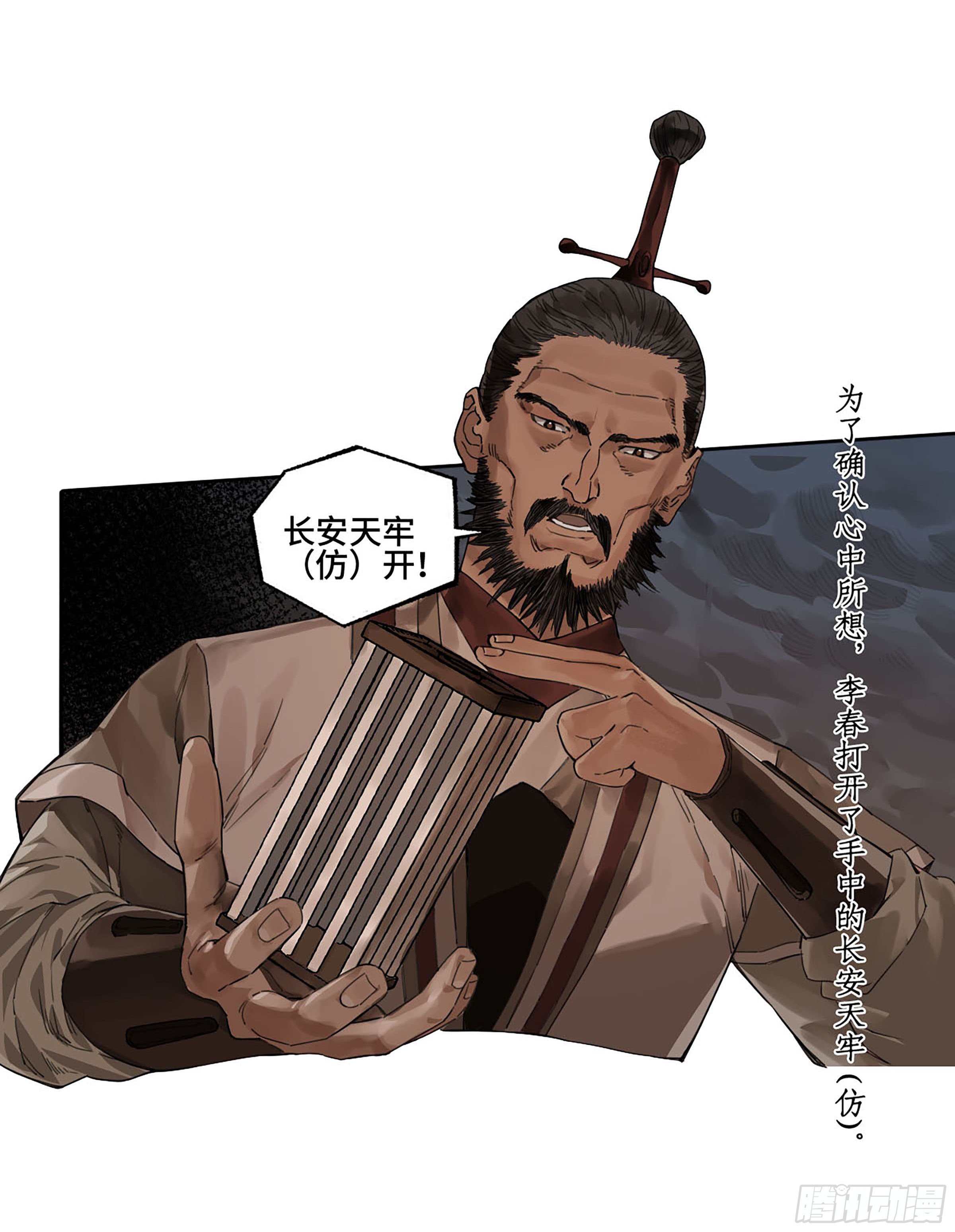 第二卷176去祂们的世界！34