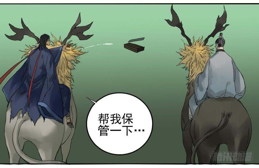 第一百条：绝学·千鬼横行19