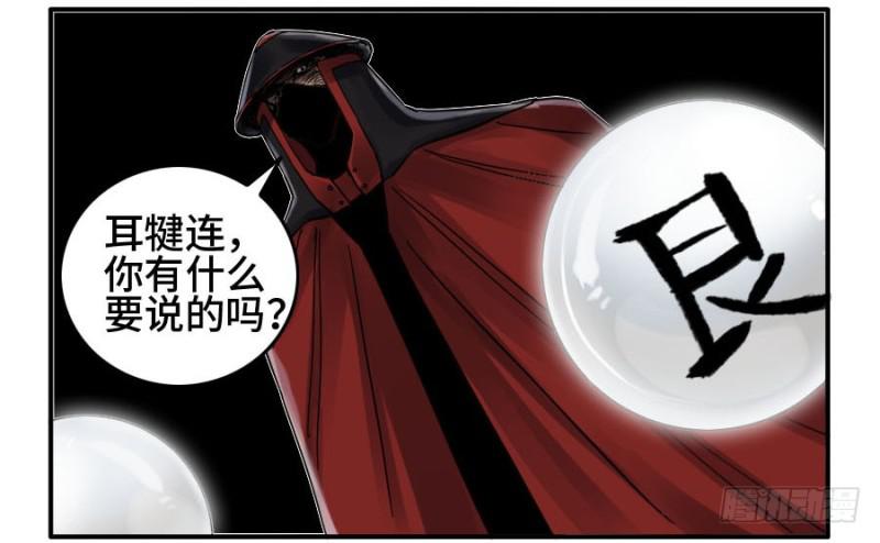 第二卷19道高一尺34