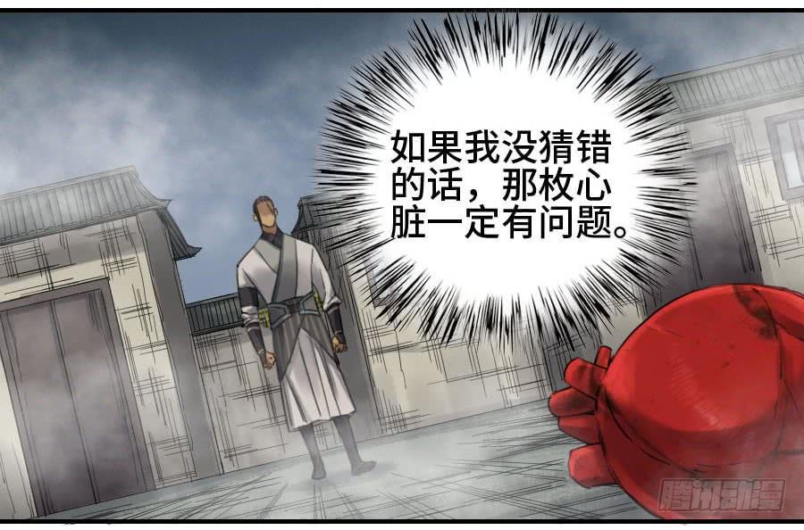 122恶意（周四加更）17