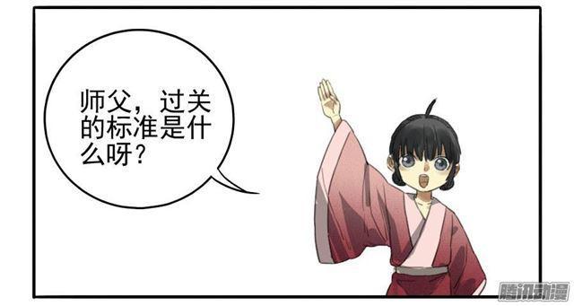 第十二条：修行12