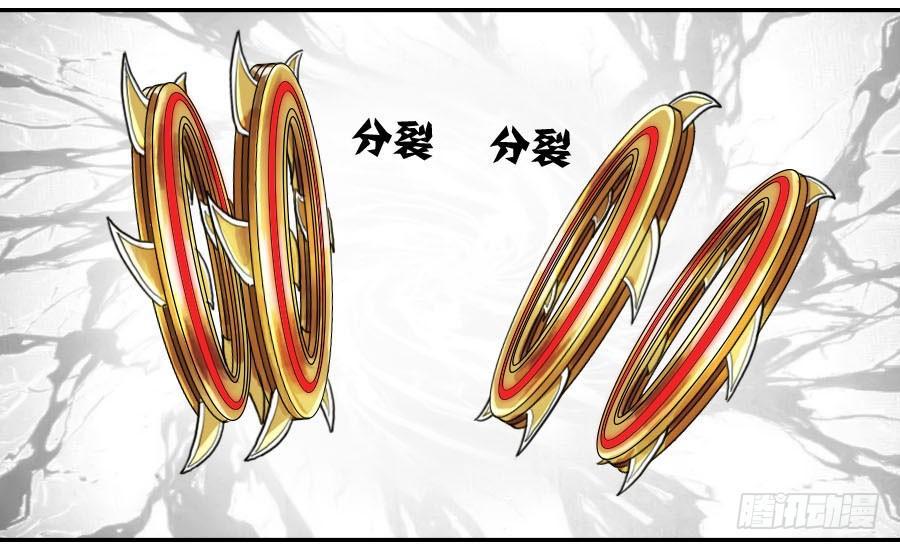 第九十五条：白骨洞六法·血之轮16