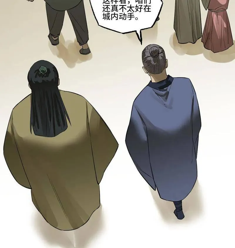第413话 第三卷 97 咫尺天涯53