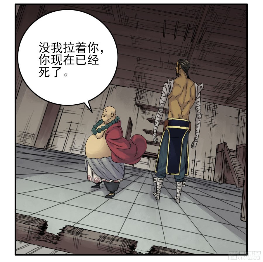 第四十五条：倒计时二28