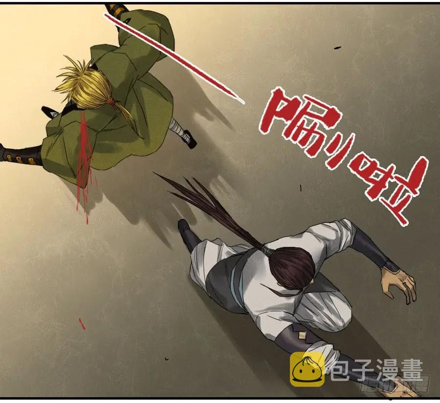 第一百零五条：瘟毒33