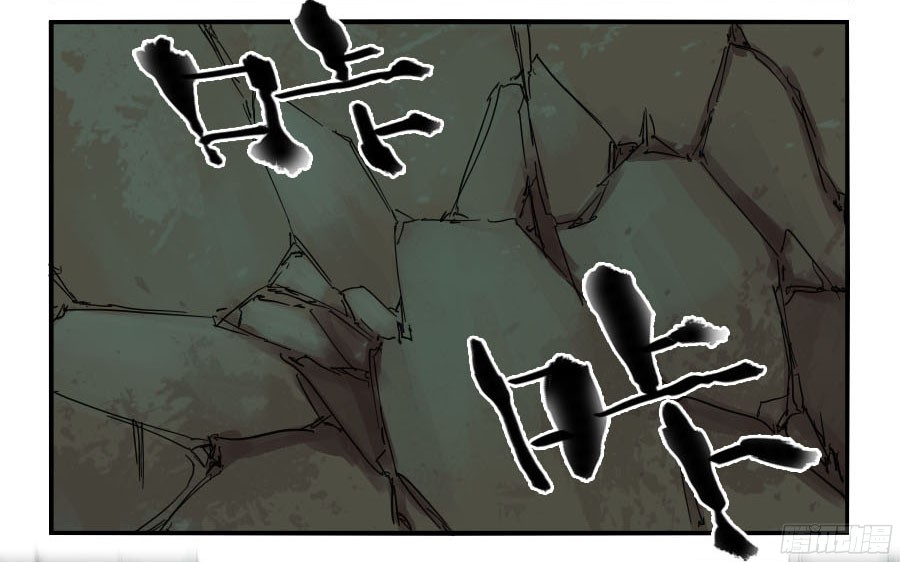 第三十八条：将军坟七32