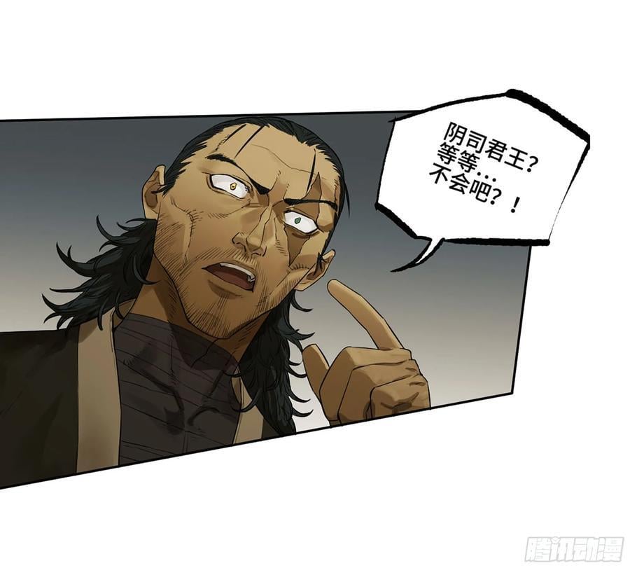 第三卷 64 那年故人20