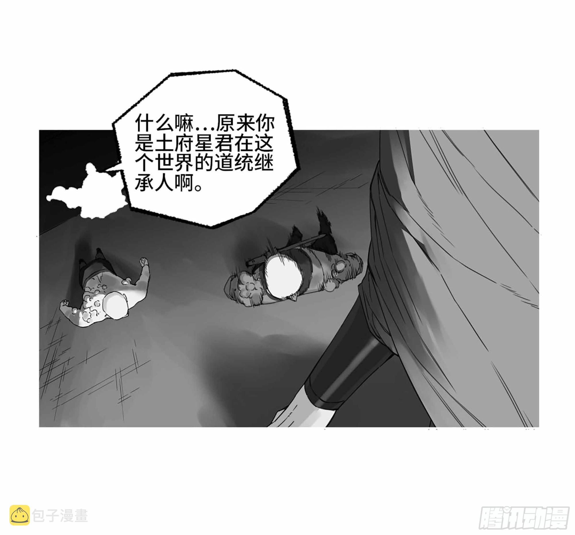第二卷184逃兵44