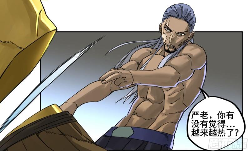 第二卷88度众生47