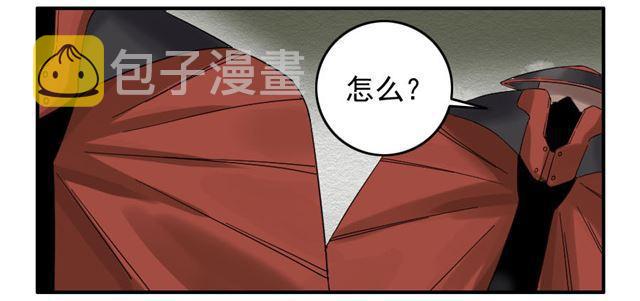 第六十六条：一波又起41