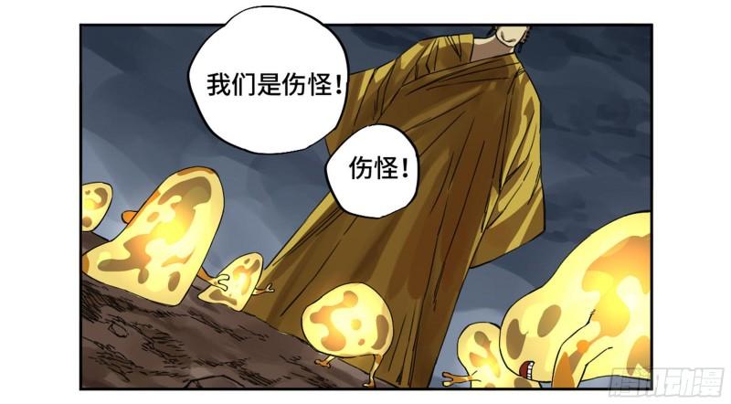 第二卷96差之毫厘37
