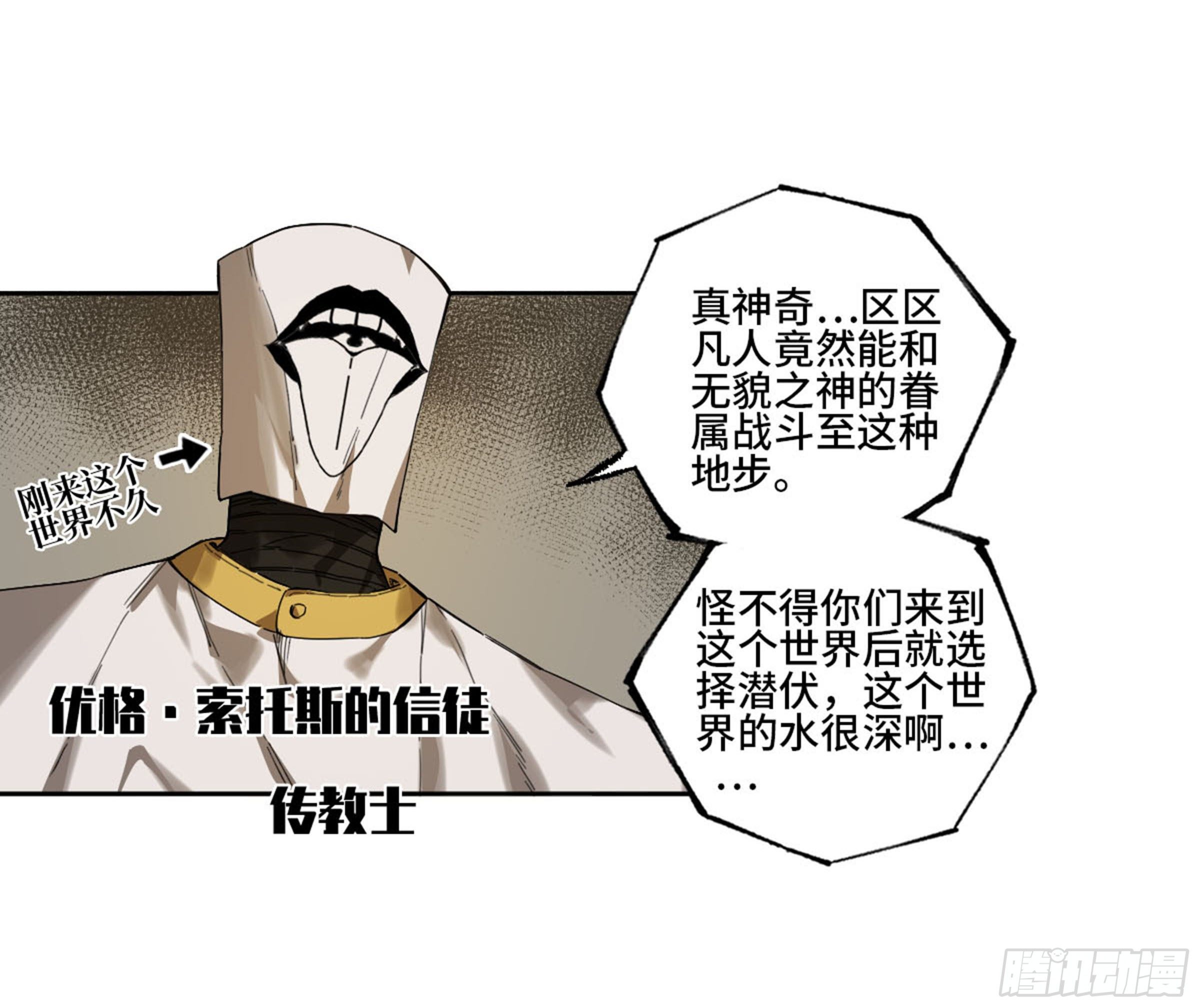 第二卷138先除掉一个25