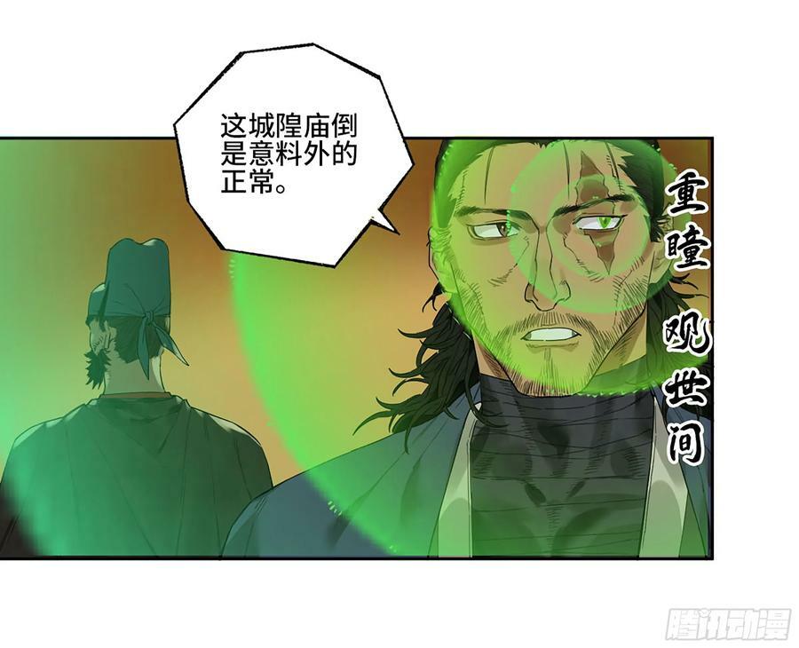 第三卷 40 人间如狱25