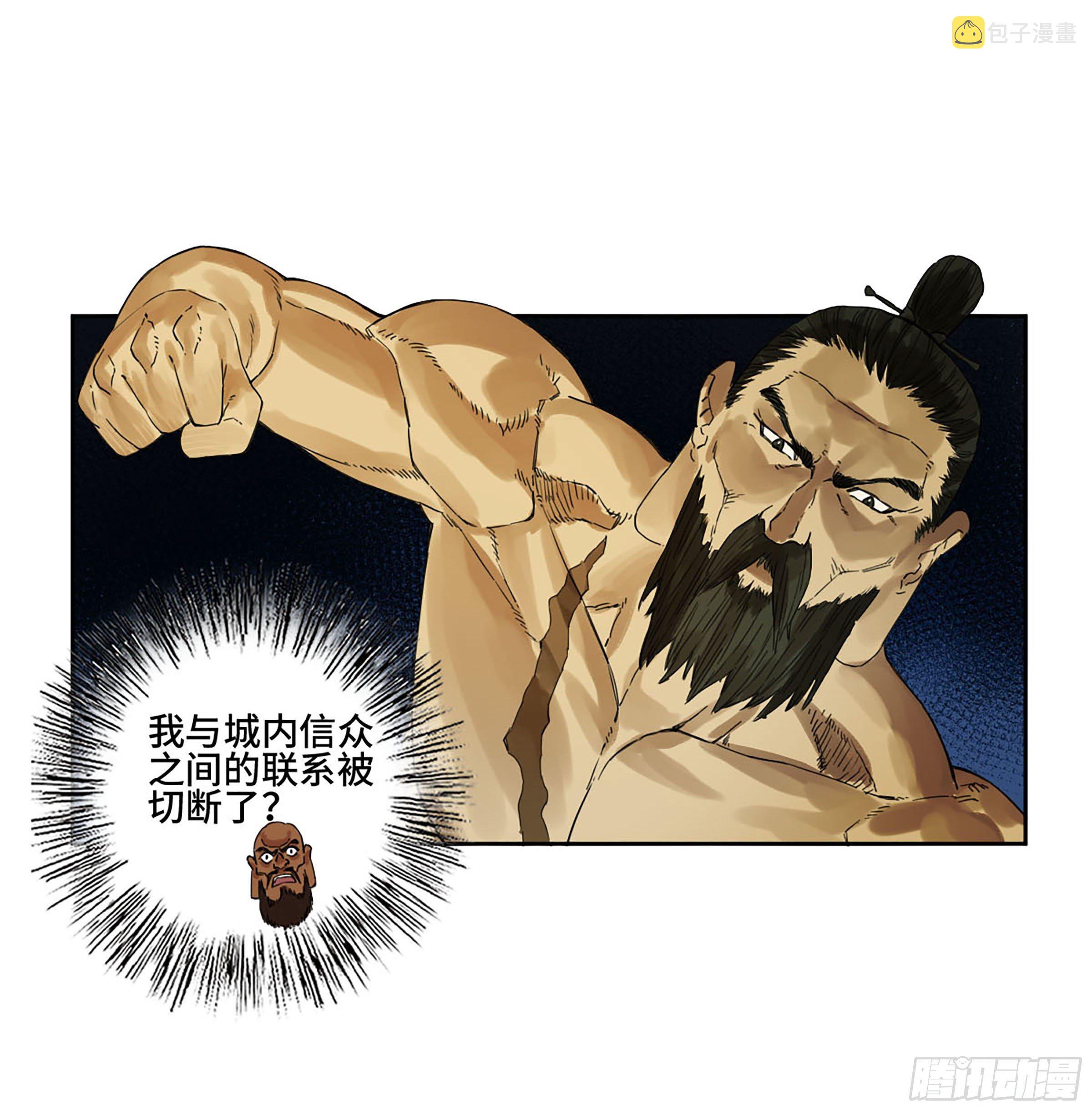 第二卷157事不过三39
