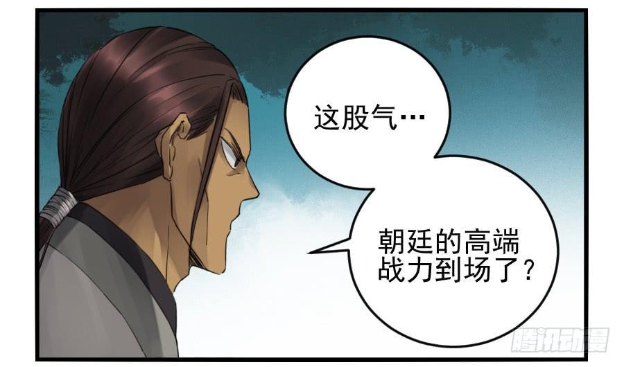 第一百零一条：情报22