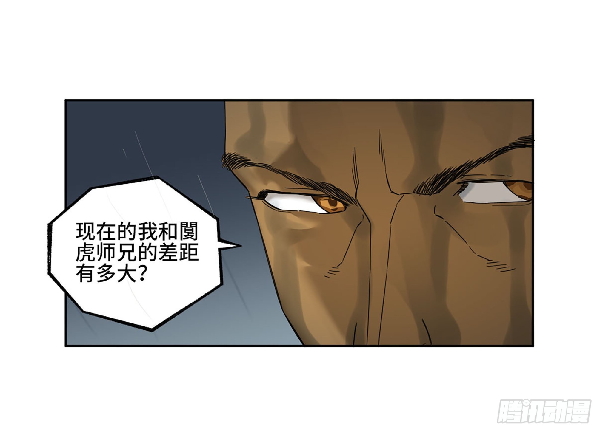 第三卷 19 宗布神说37