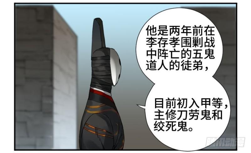 第二卷20各方动向37