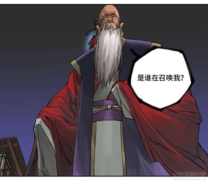 第二卷79本相34