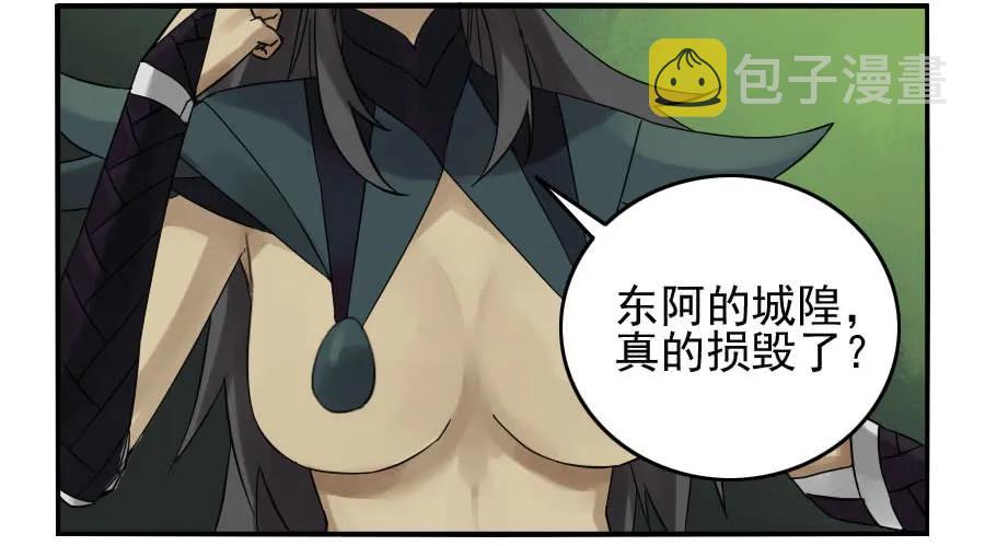 第六十八条：乾坤一气功18