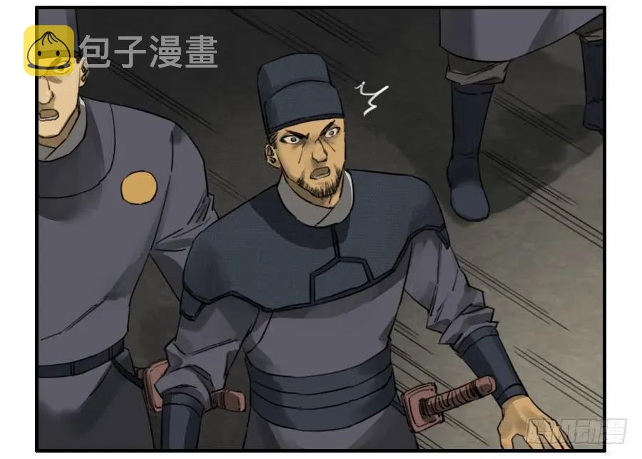 第六十八条：乾坤一气功38