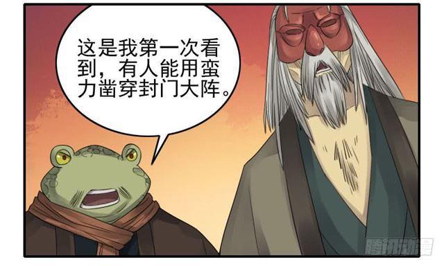 第八十条：方位6