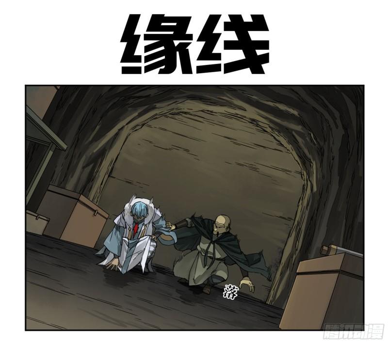 第二卷98缘线0