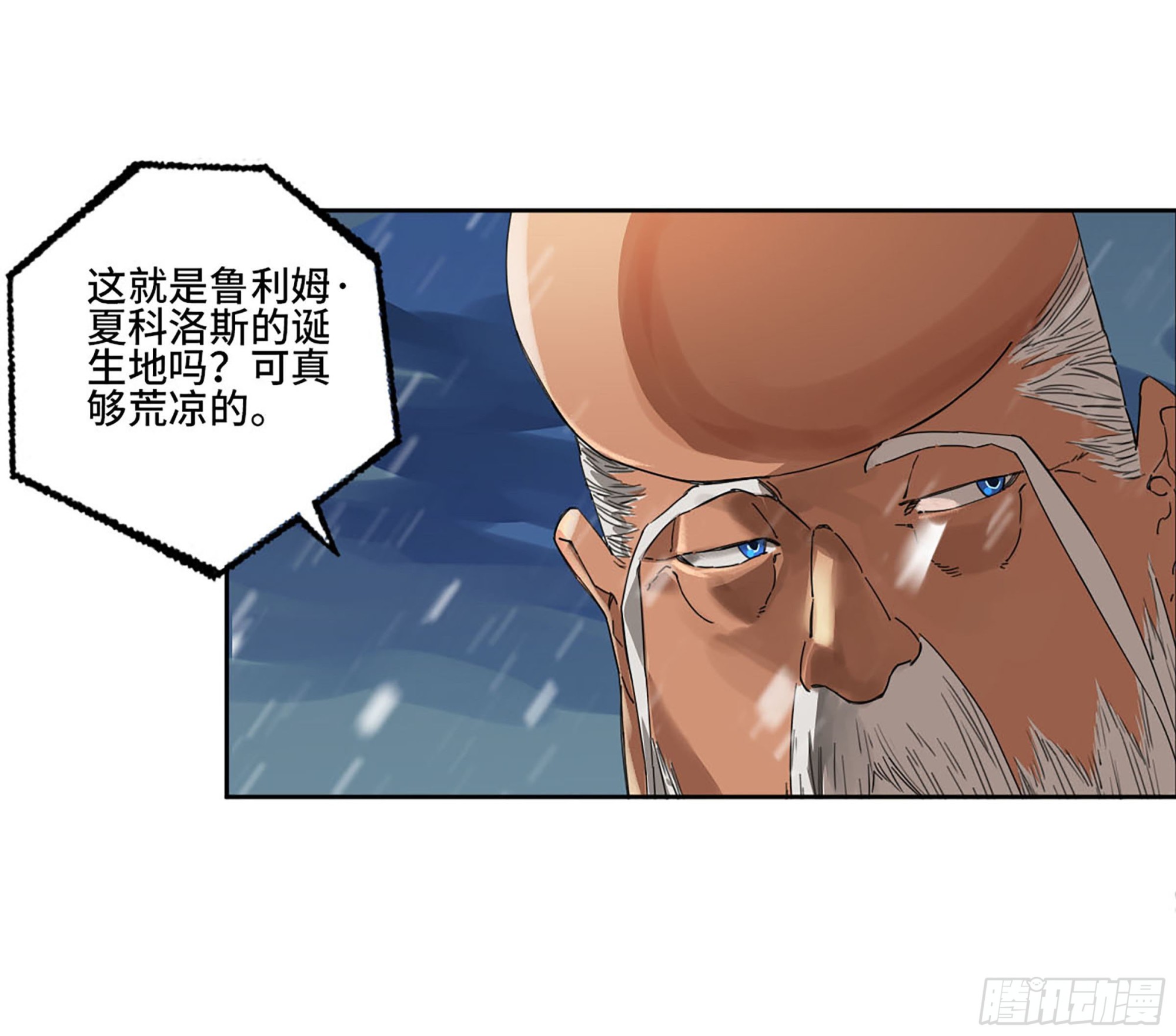 第二卷178抵达33