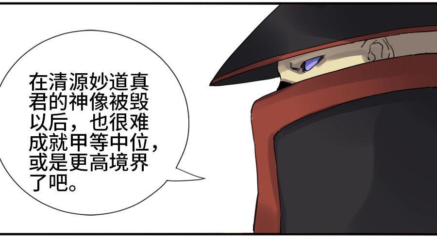 第二卷05解脱19