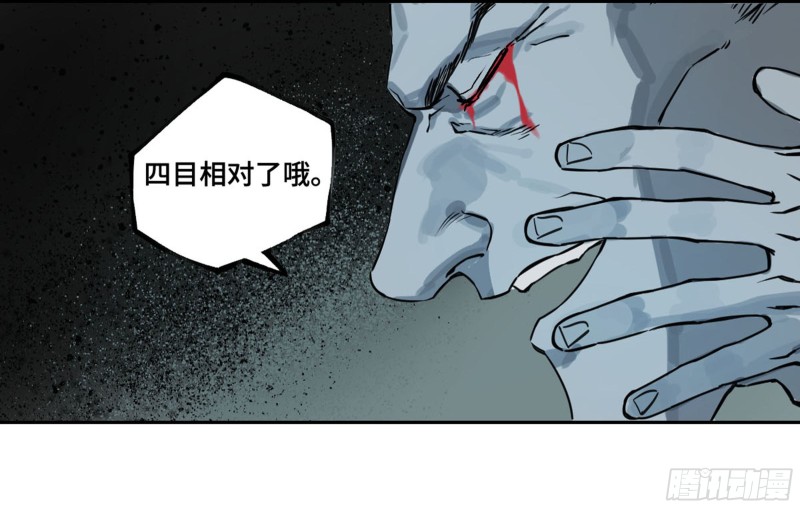 第二卷119配合43