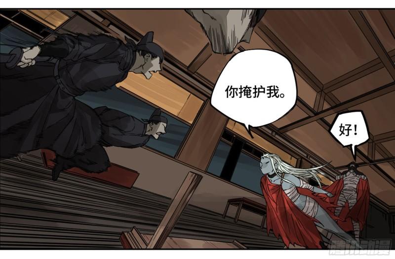 第二卷102围18