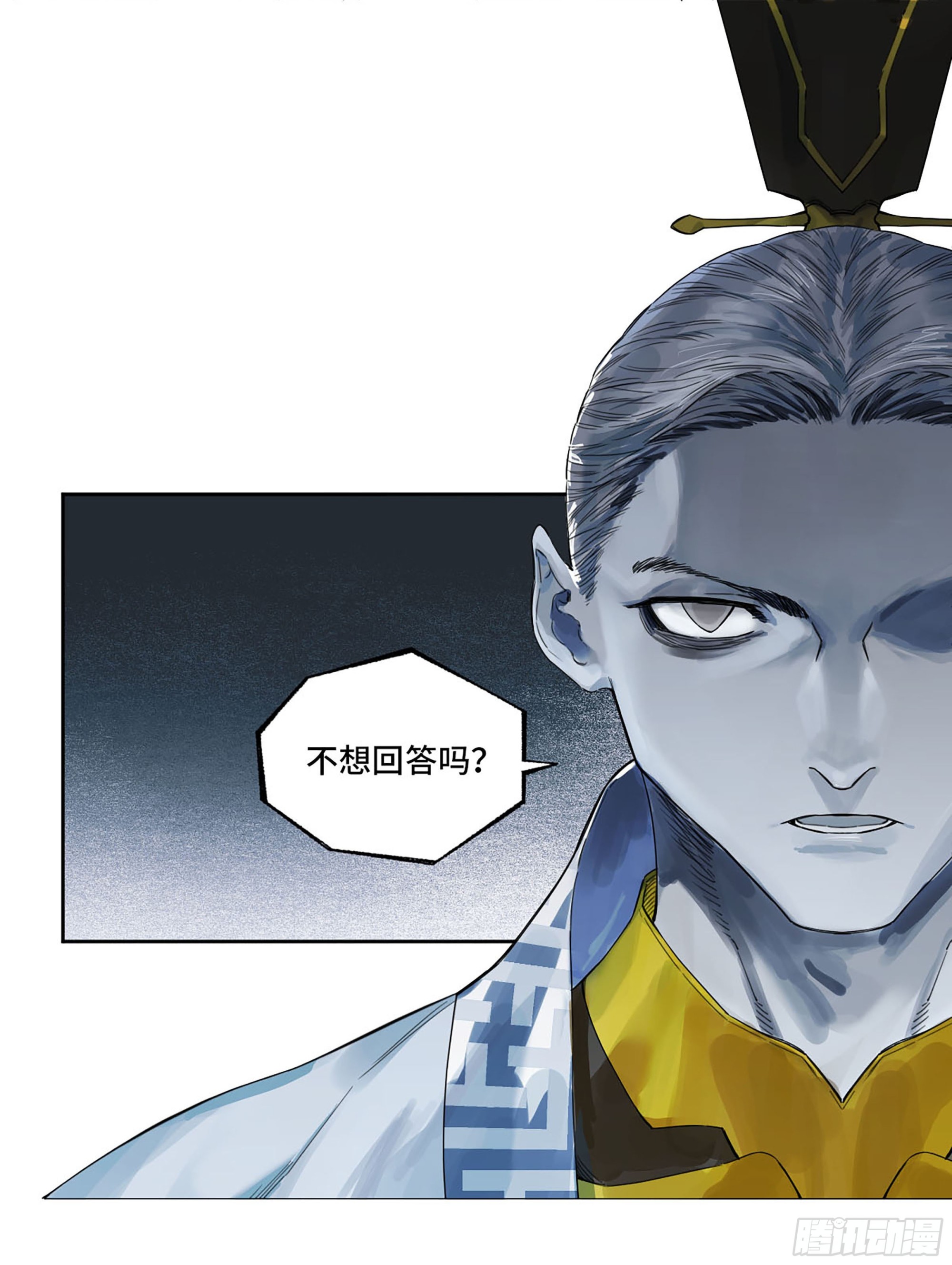 第三卷 17 命运已定？4