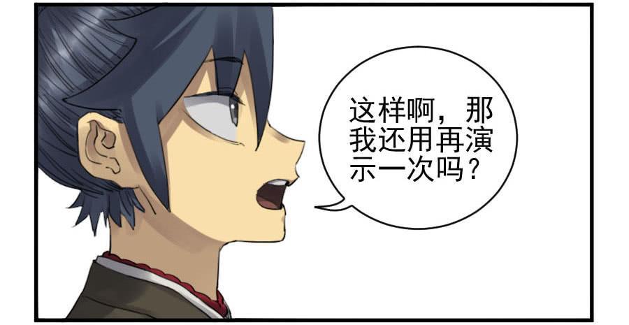 第一百一十三条：各方38
