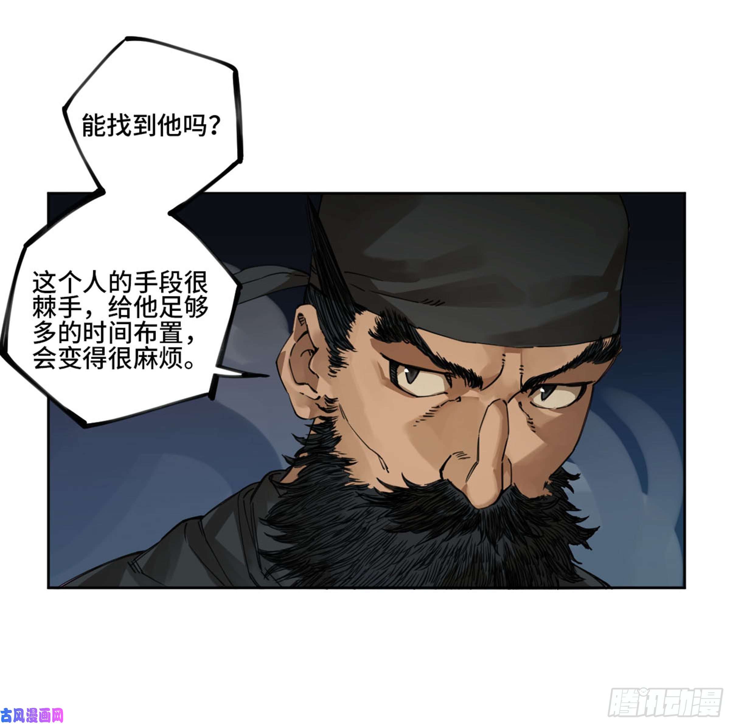 第二话123加速30