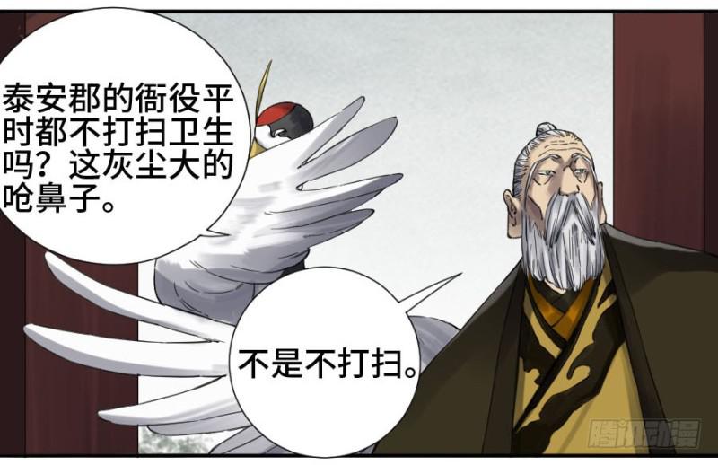 第二卷24召集33