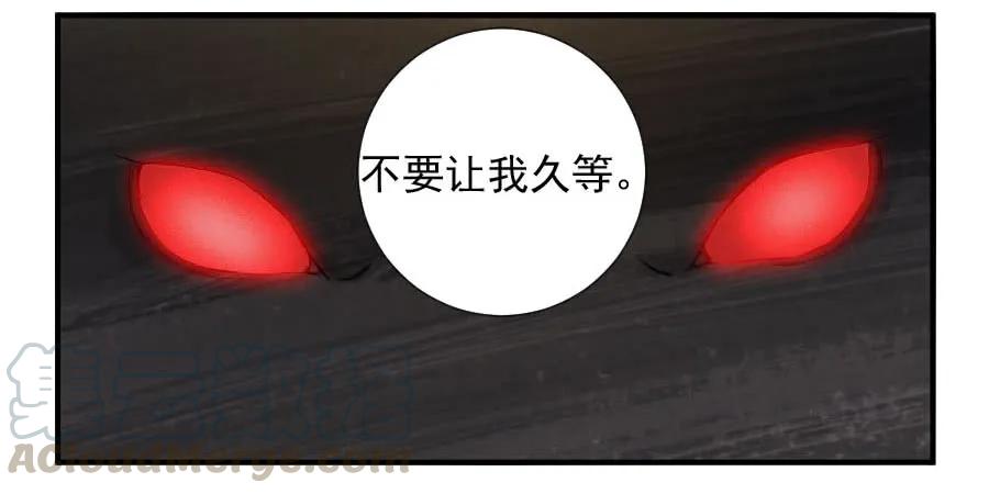 第一百零九条：幕间48