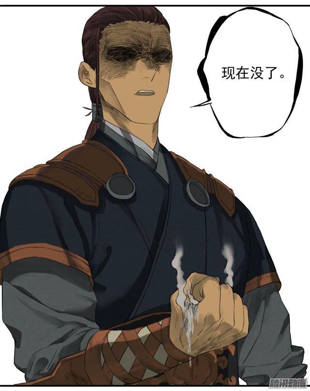 第二十条：真相32