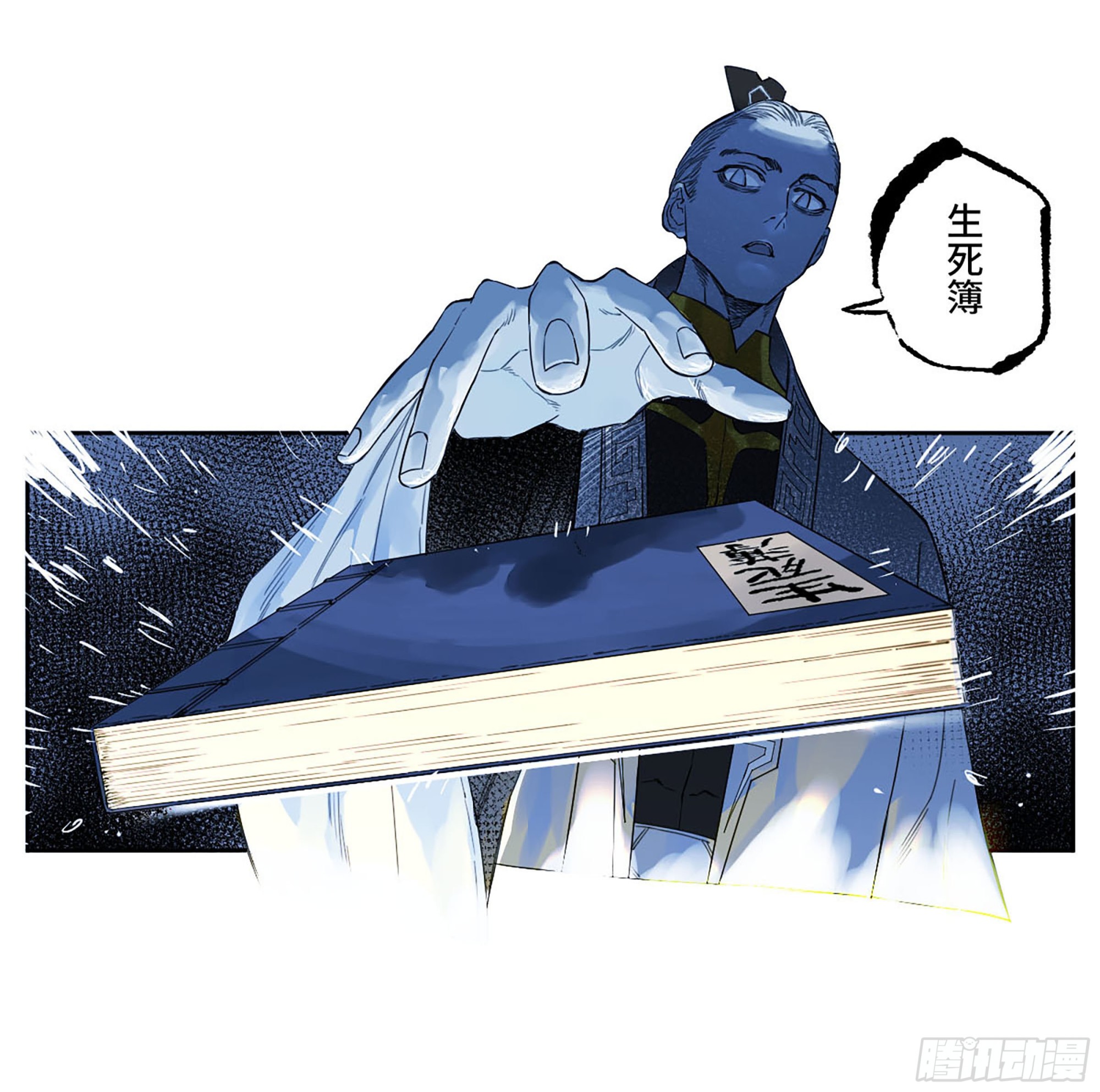 第三卷 17 命运已定？23