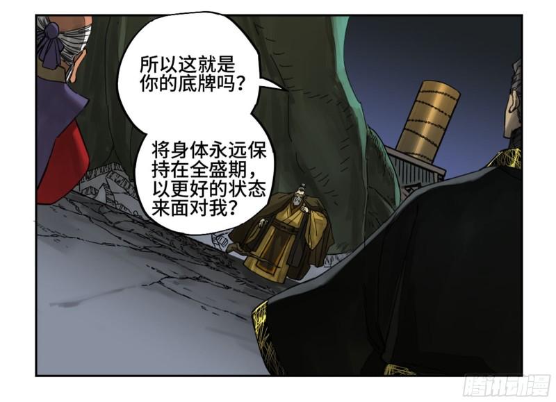 第二卷86复盘31