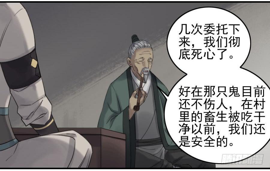 118大雾26
