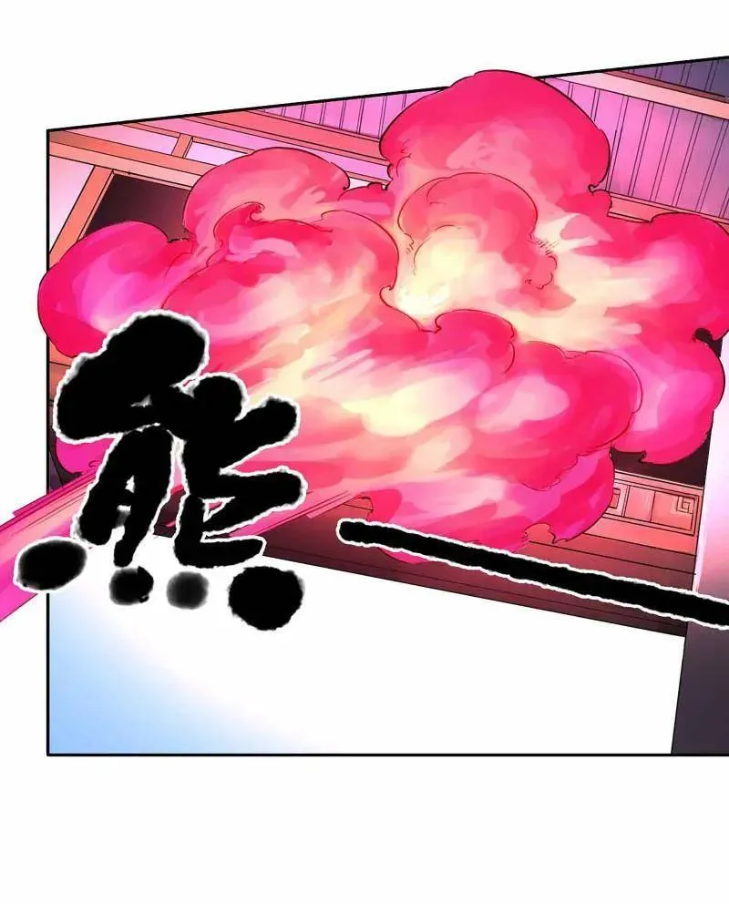 第412话 第三卷 96 荥阳13