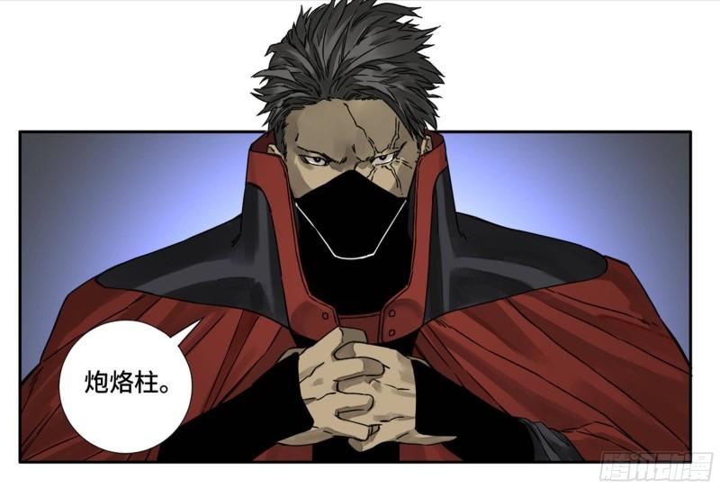 第二卷76秦无阳41