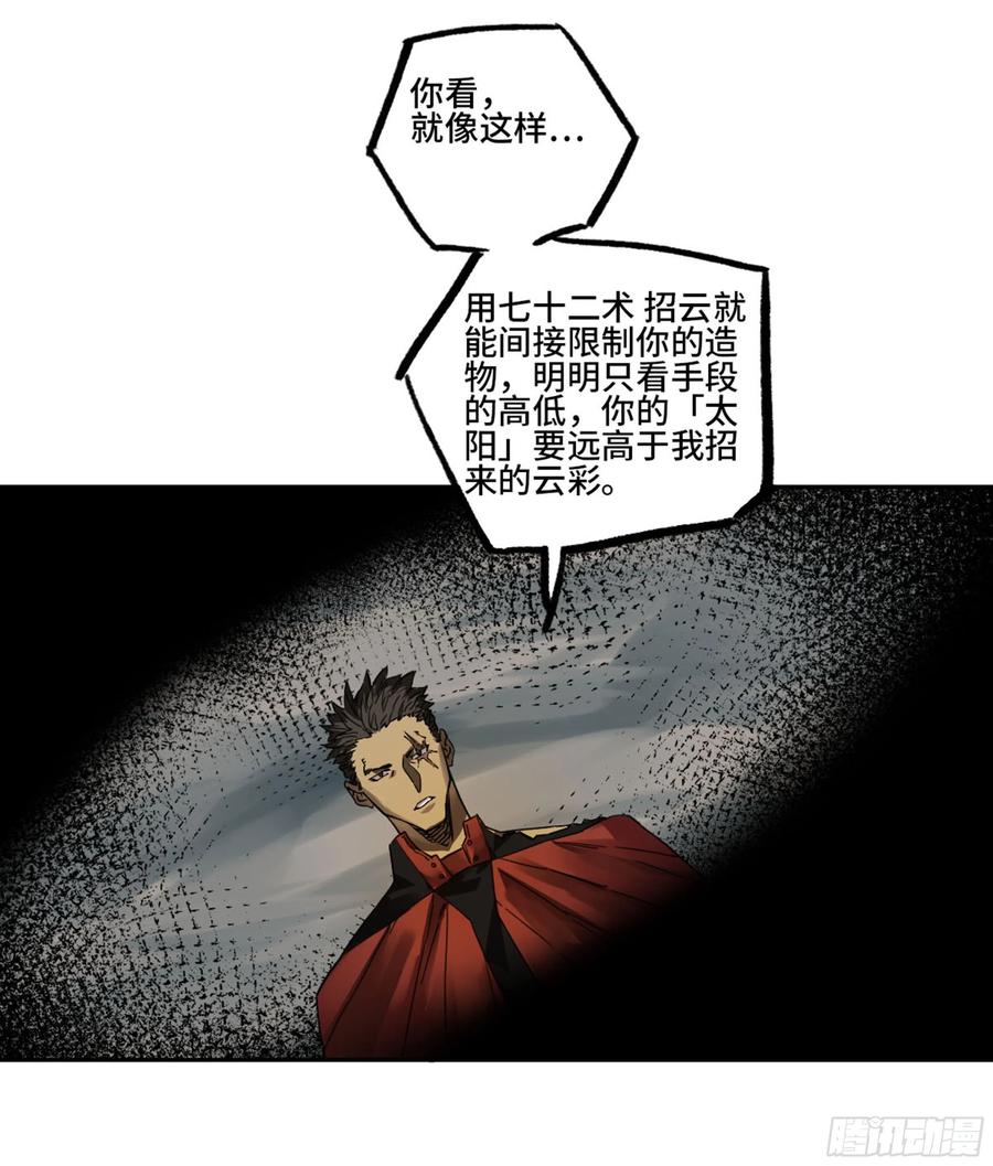 第二卷131战机52
