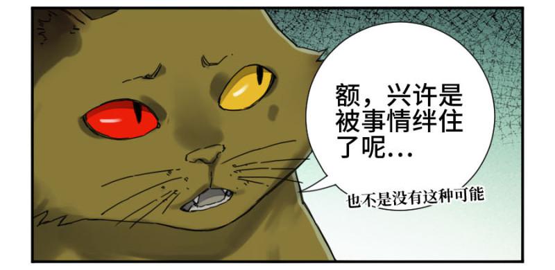 第二卷37战争将至23
