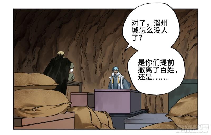 第二卷98缘线23