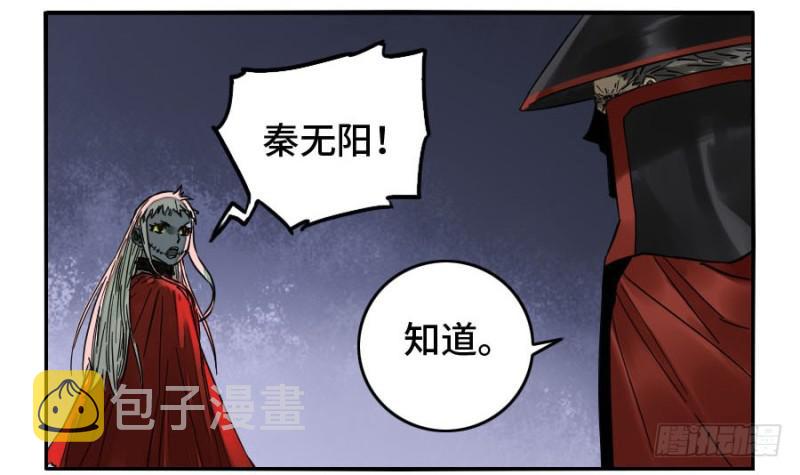 第二卷45救援36