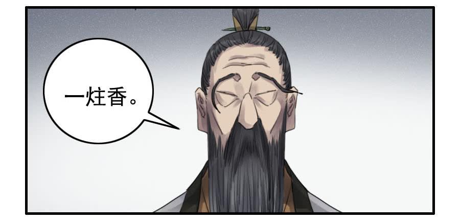 第九十七条：白骨洞六法·神我指套20