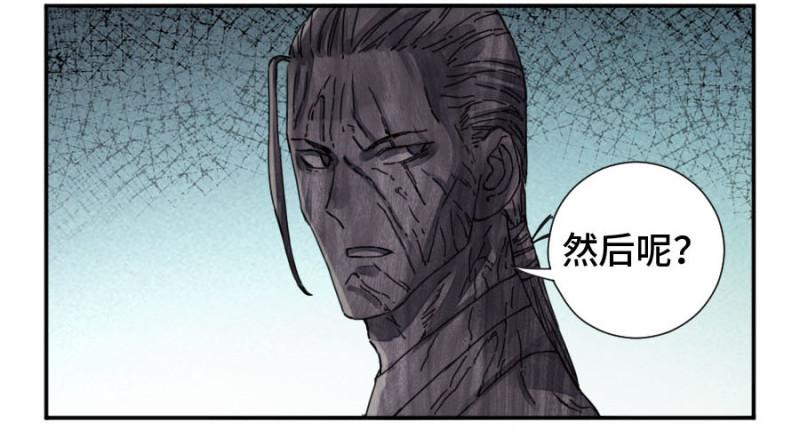 第二卷35至暗21